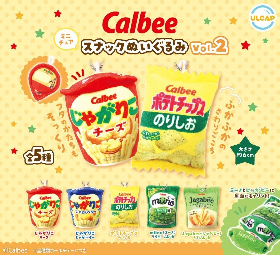 12月現貨