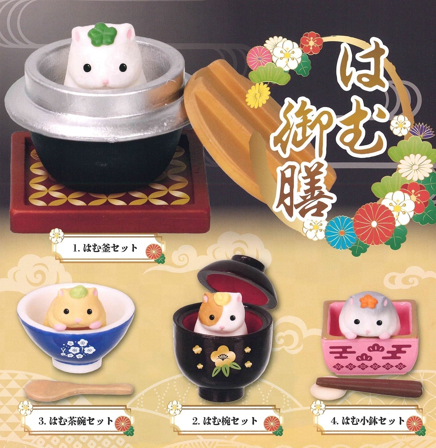 現貨款式目錄
