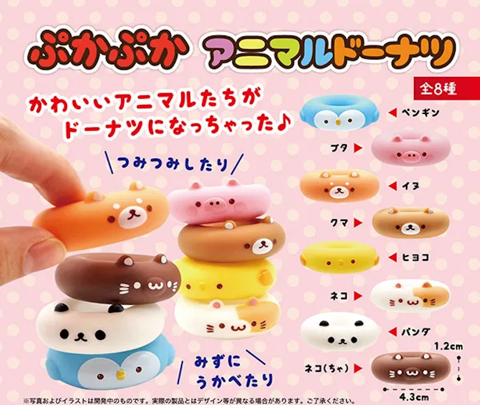 層層疊動物冬甩-thumbmail-1