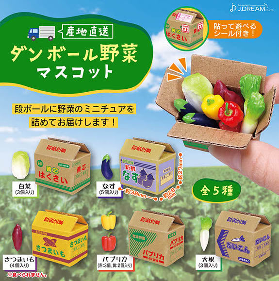 新鮮蔬果組合-thumbmail-2