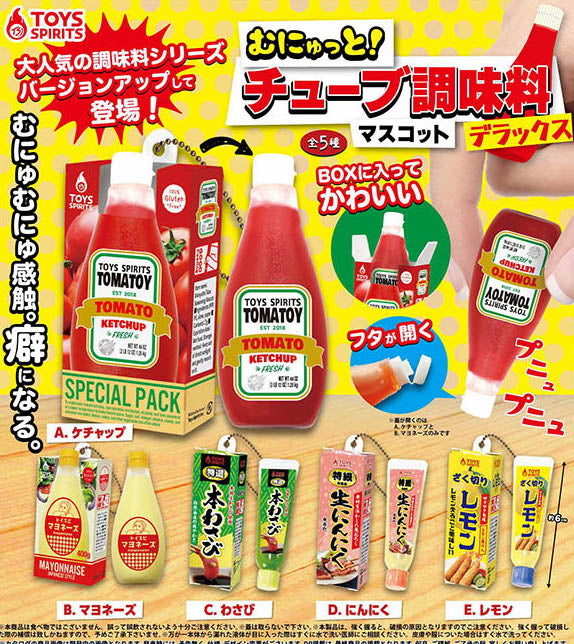 枝裝調味料-thumbmail-2