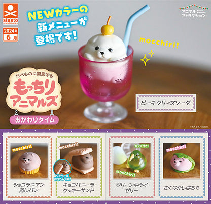 模仿食物小動物2 另一顏色版