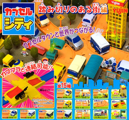 火車路口街道編（單售）