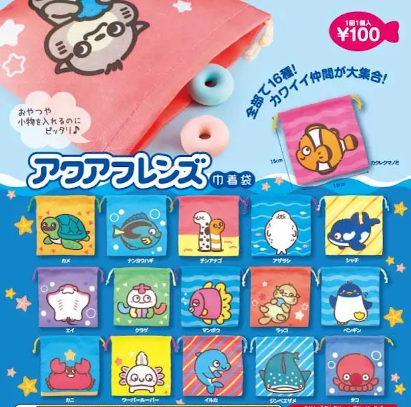 海洋生物索袋（單售）