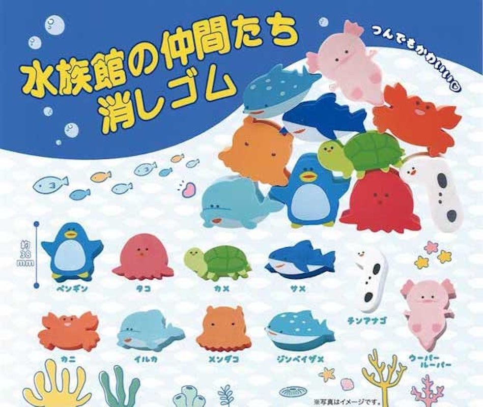 水族朋友橡皮（單售）