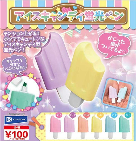 Rainbow 雪條螢光筆（單售）