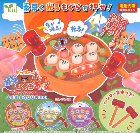 打地鼠對打遊戲