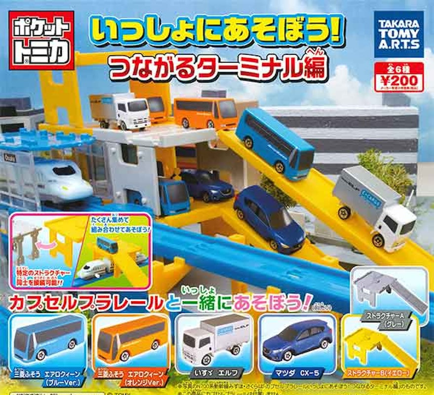Tomica 火車連接編（單售）-thumbmail-2
