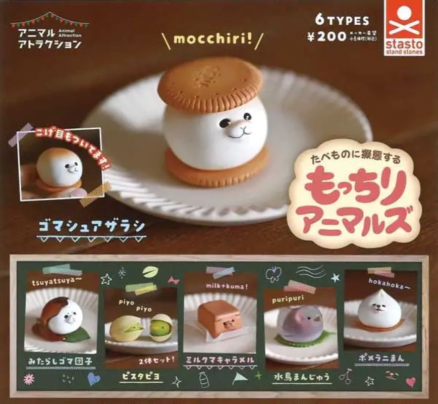 模仿食物小動物