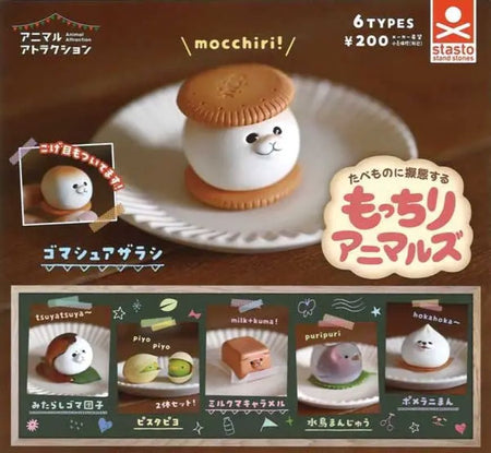 模仿食物小動物