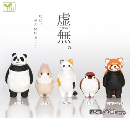 虛無小動物