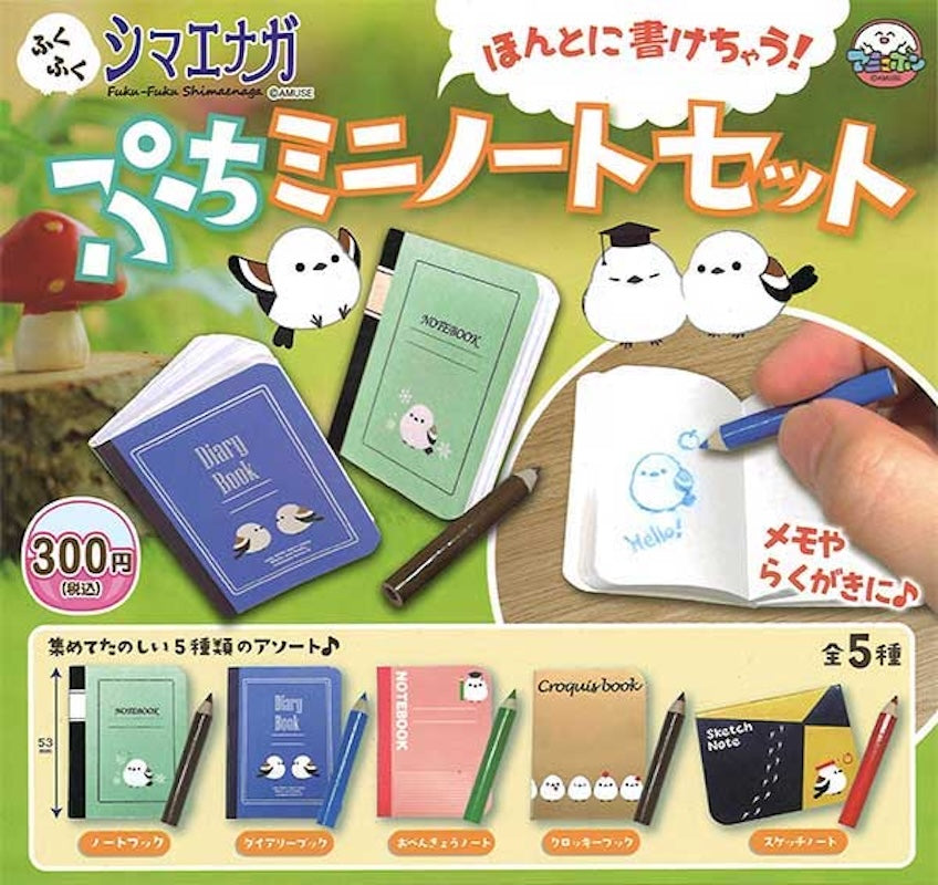 長尾山雀筆記本