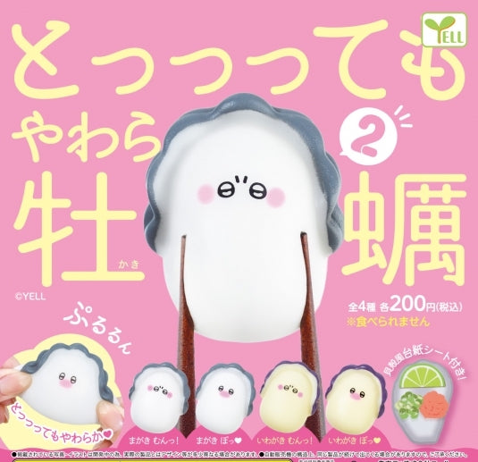 軟棉棉生蠔2-thumbmail-2