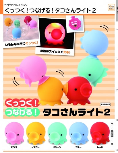 圓圓章魚燈2-thumbmail-2