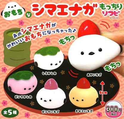 長尾山雀食物組合