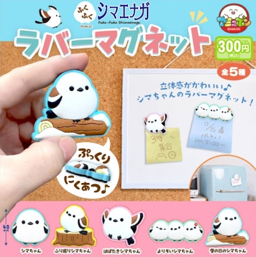 長尾山雀磁石-thumbmail-2