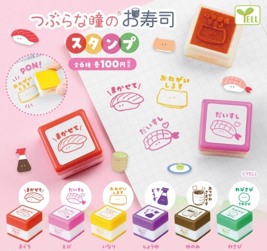 圓圓壽司印章-thumbmail-2