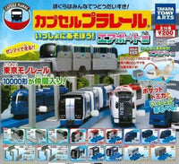 Plarail 機場編（單售）