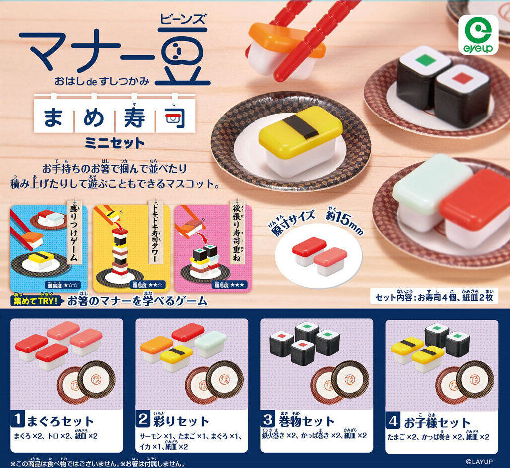 迷你壽司（單售）