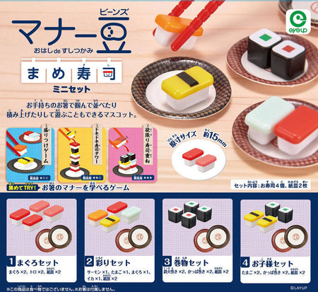 迷你壽司（單售）