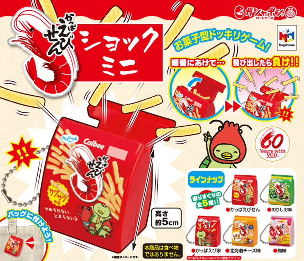 彈出卡樂B蝦條（單售）