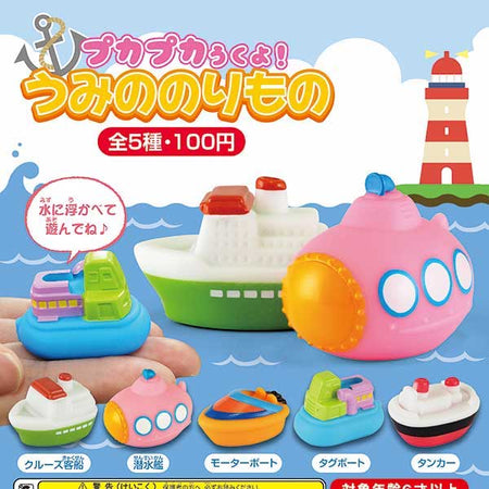 人氣海上交通工具