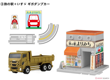Tomica 小鎮 Vol9