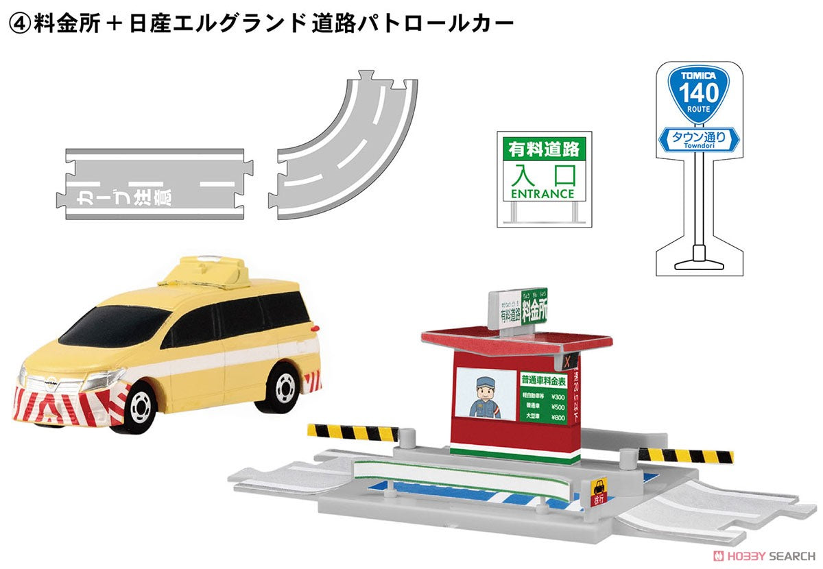 Tomica 小鎮 Vol9-thumbmail-3