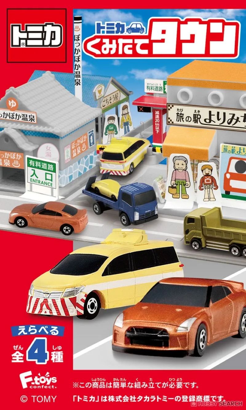 Tomica 小鎮 Vol9-thumbmail-2