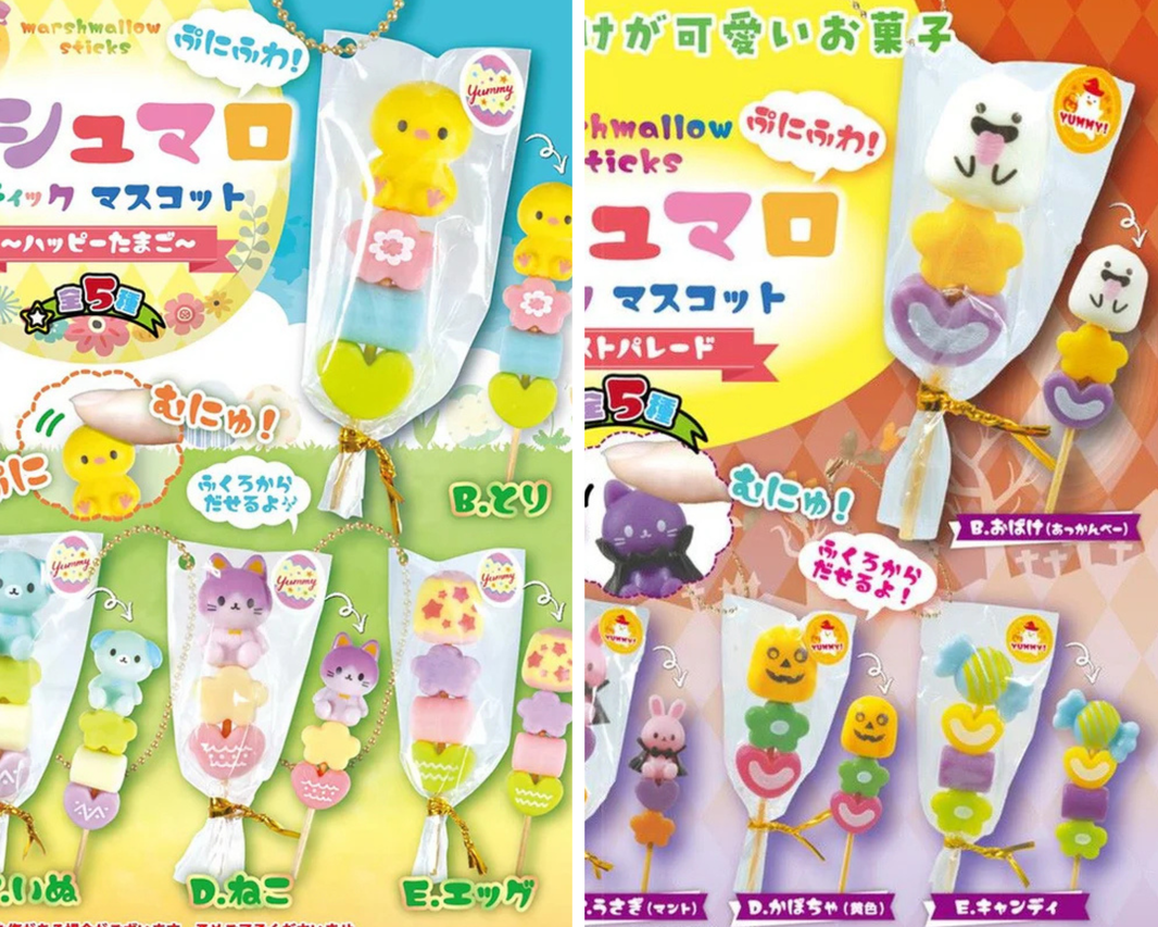 小動物棉花糖組合