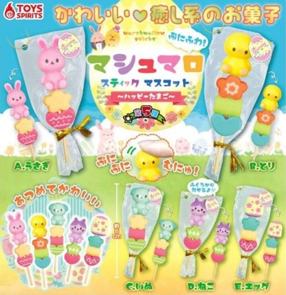 小動物棉花糖 復活節篇