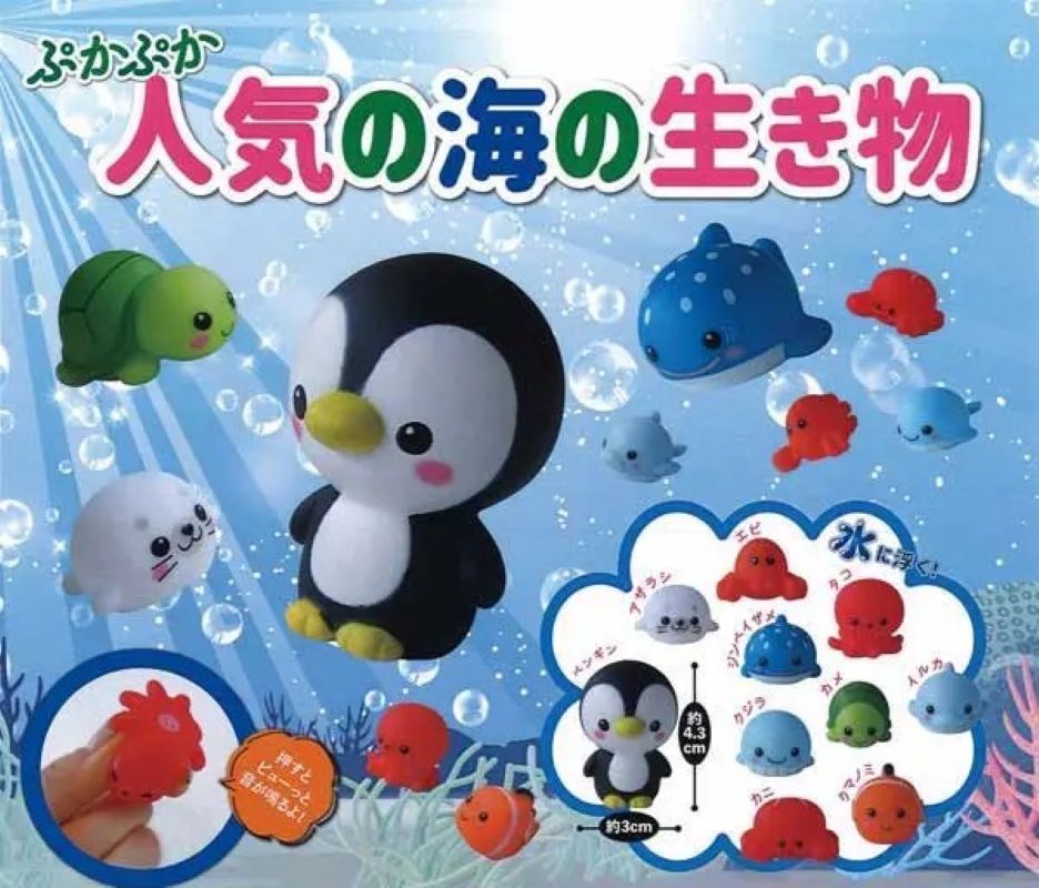 人氣海洋生物
