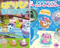 夜光小動物組合
