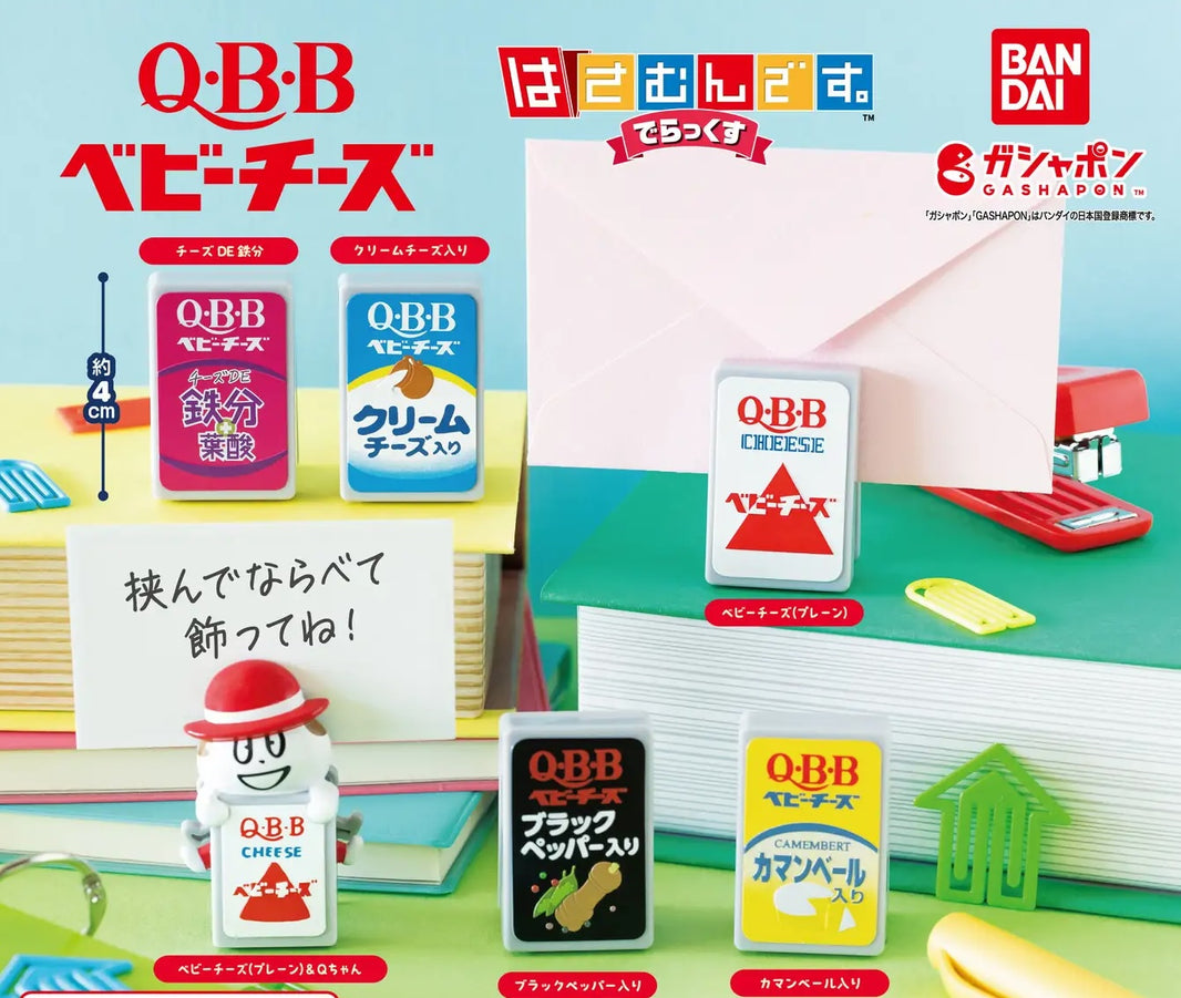 QBB芝士夾夾（單售）