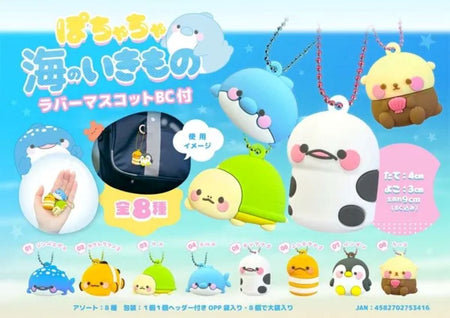 海洋生物鎖匙扣（單售）