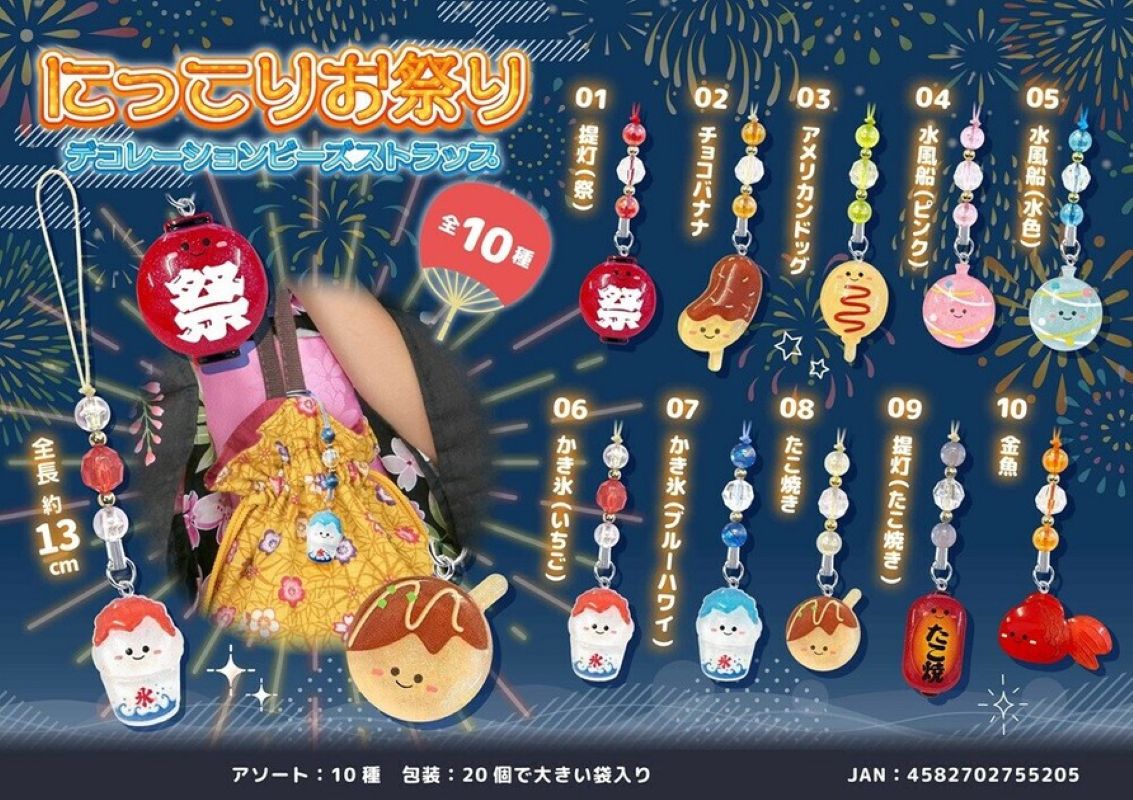 一串串夏日祭典物品（單售）-thumbmail-1