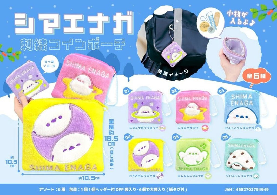 四方長尾山雀零錢包（單售）