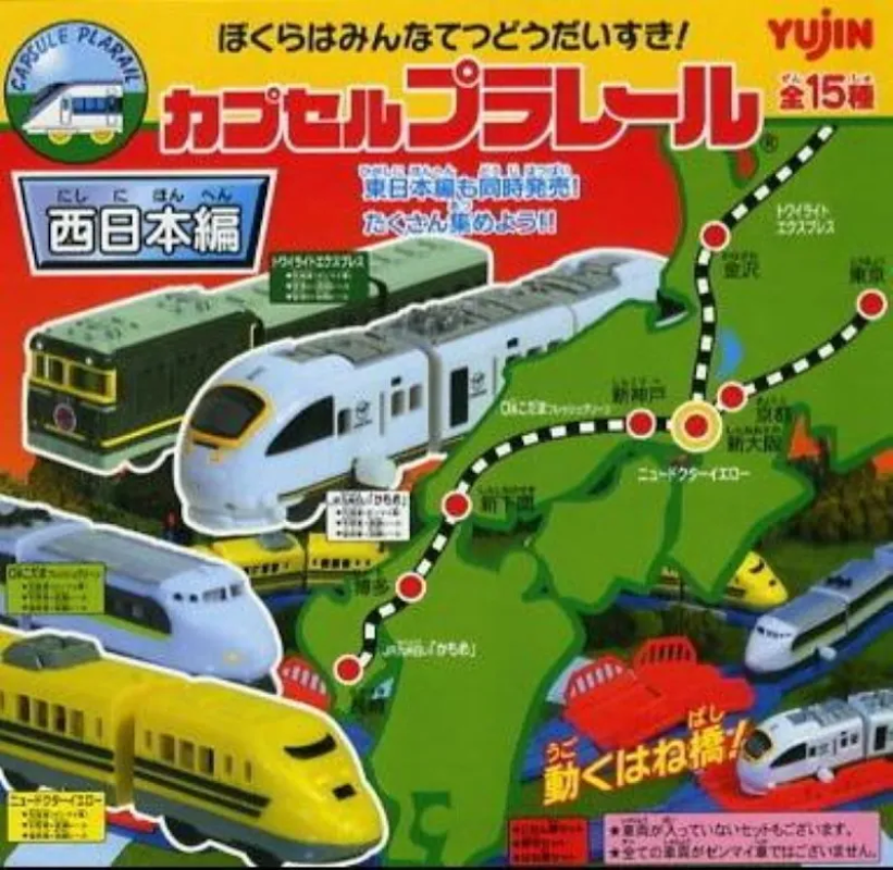 Plarail 西日本編（單售）-thumbmail-1