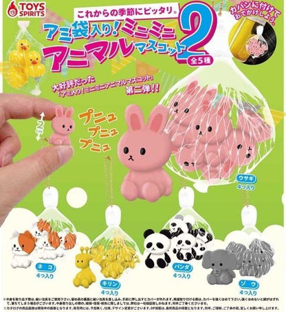 一袋洗澡小動物2（單售）