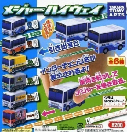 高速公路汽車拉尺