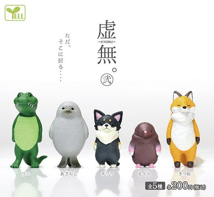 虛無小動物2（單售）