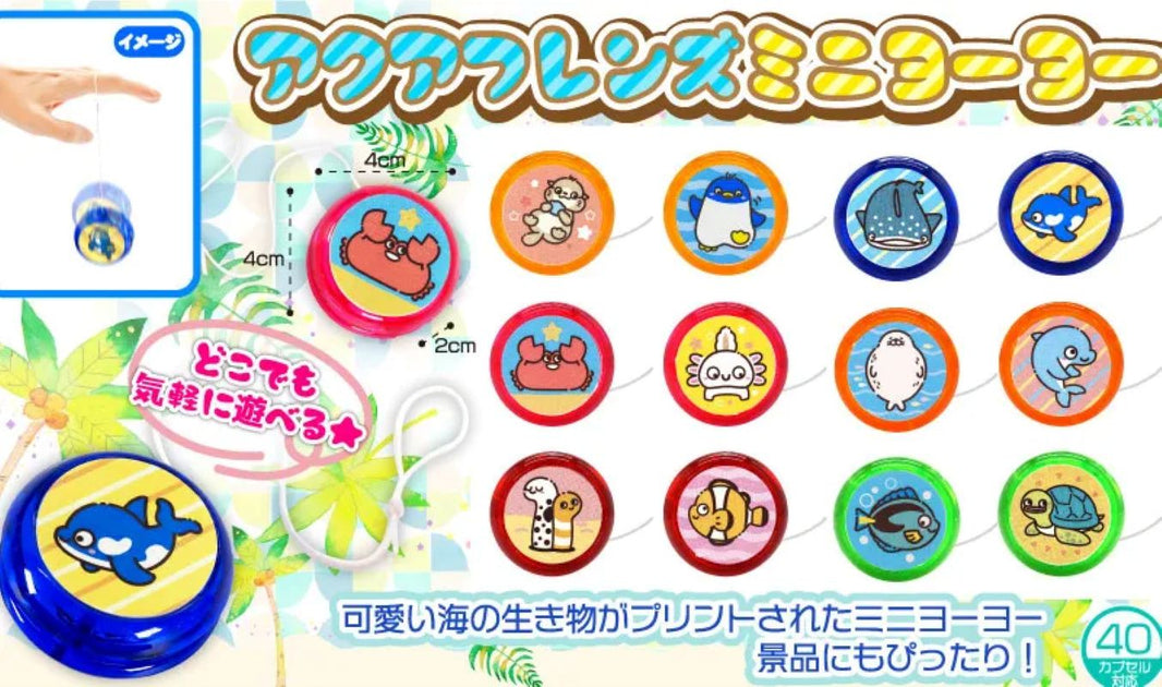 水族館朋友搖搖（單售）