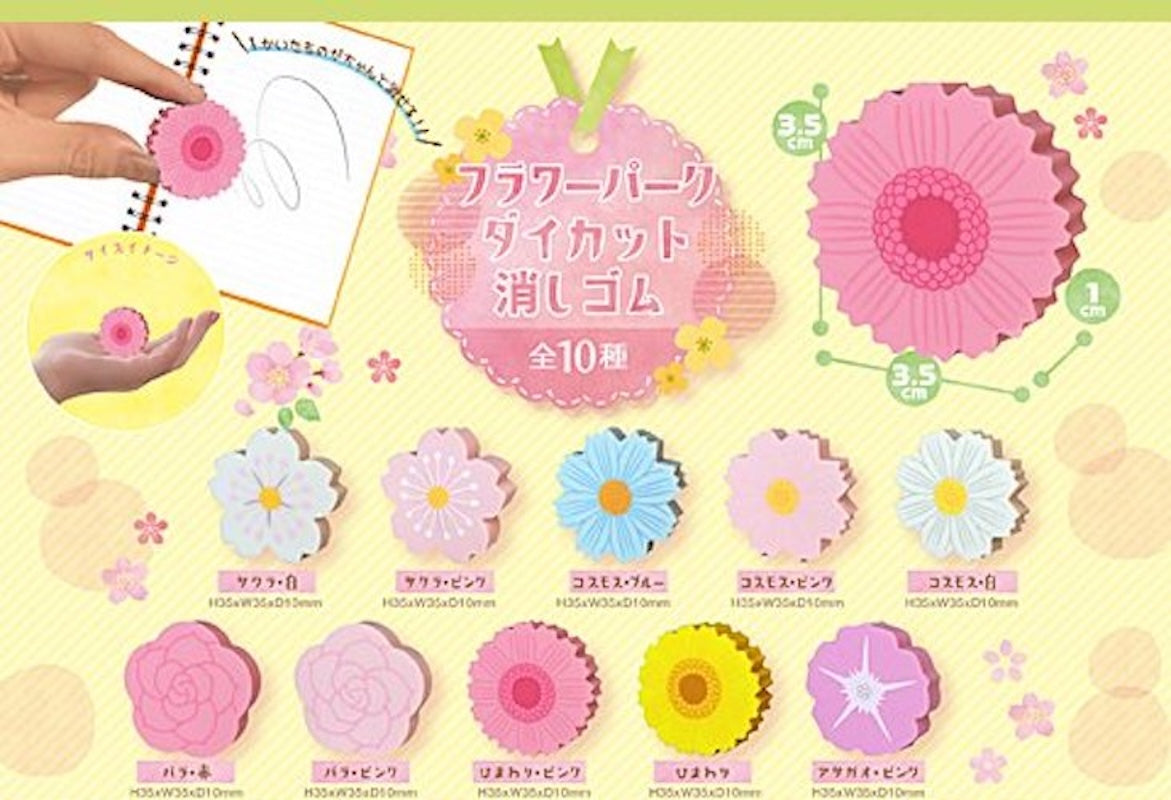 花花橡皮（單售）-thumbmail-1