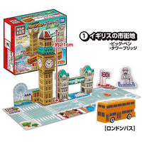 Tomica 旅行城市 2022（單售）