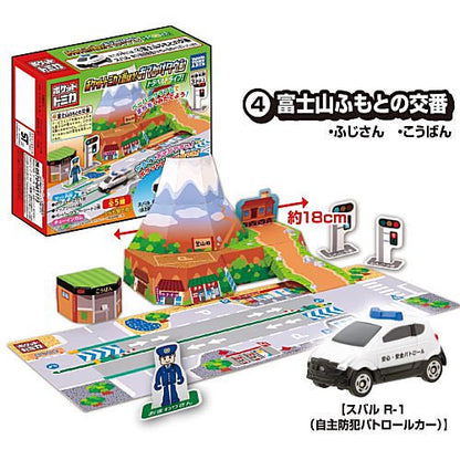 Tomica 旅行城市 2022（單售）