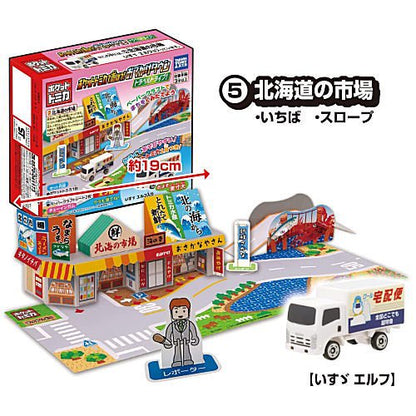 Tomica 旅行城市 2022（單售）