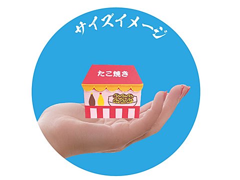 捏捏夏日攤位-thumbmail-2