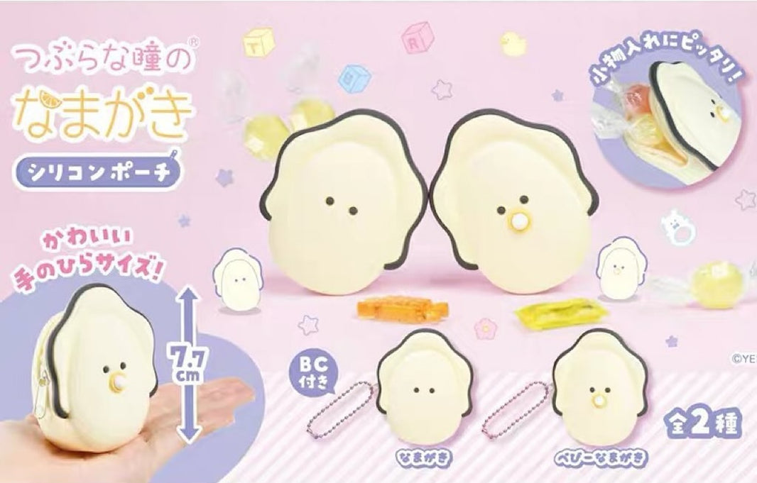 生蠔BB收納袋（單售）