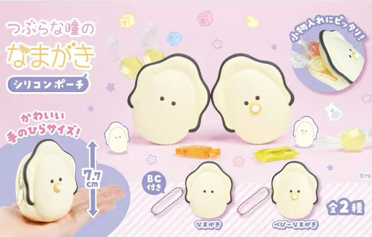 生蠔BB收納袋（單售）-thumbmail-1