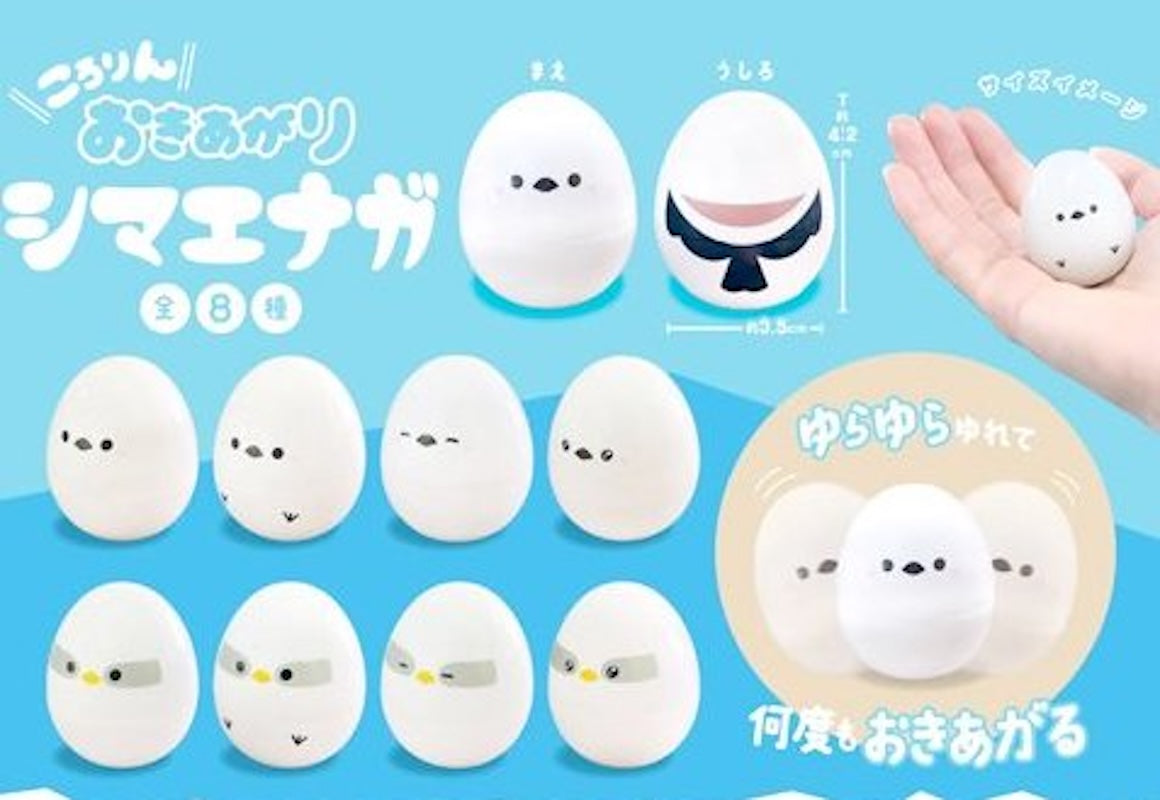 長尾山雀不倒翁-thumbmail-1